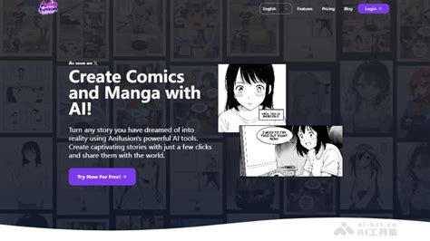 漫漫漫画网平台介绍